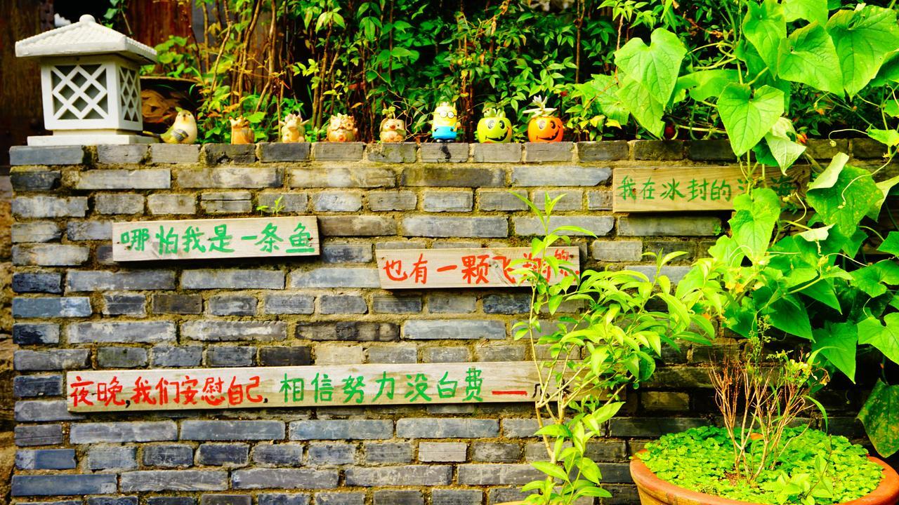 Westlake Youth Hostel Manjuelong Branch Hangzhou Bagian luar foto